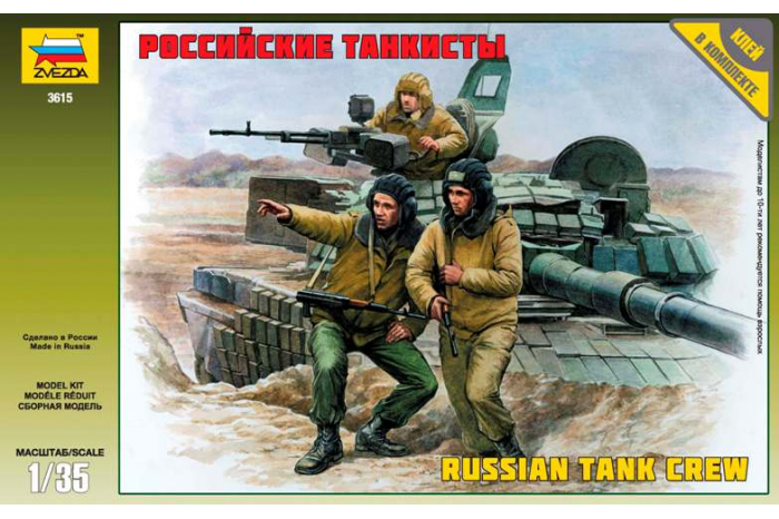 Russian Modern Tank Crew (1:35) - 3615
