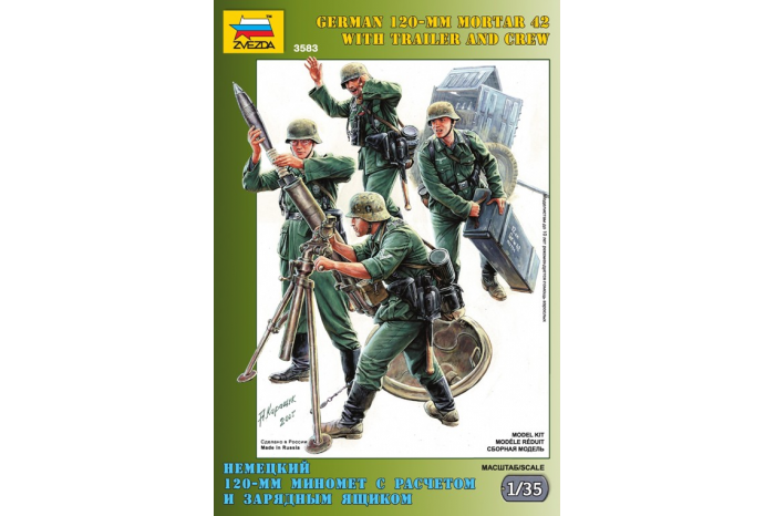 German Mortar with Crew (1:35) - 3583