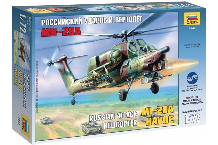 Model Kit vrtulník 7246 - MI-28A HAVOC (1:72)