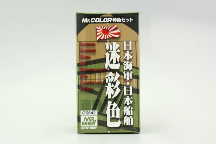 Japonské námořnictvo - CS642