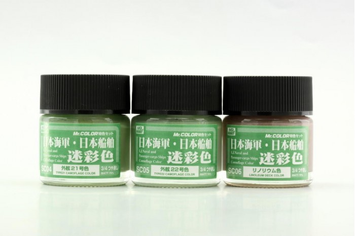 Japonské námořnictvo - CS642