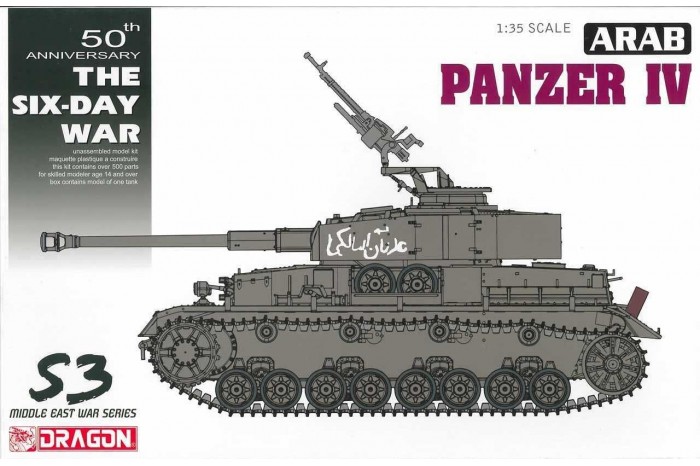 Model Kit tank 3593 - Arab Pazner IV - The Six Day War (1:35)