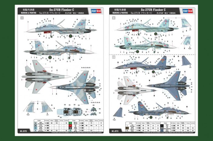 Su-27UB Flanker C (1:48) - 81713