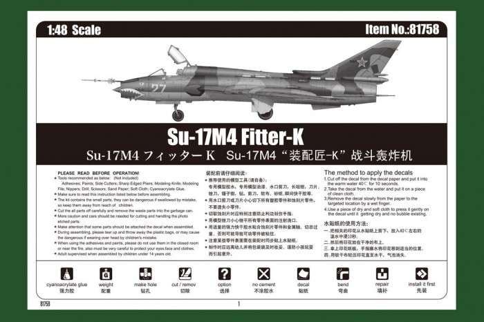 Su-17M4 Fitter-K (1:48) - 81758