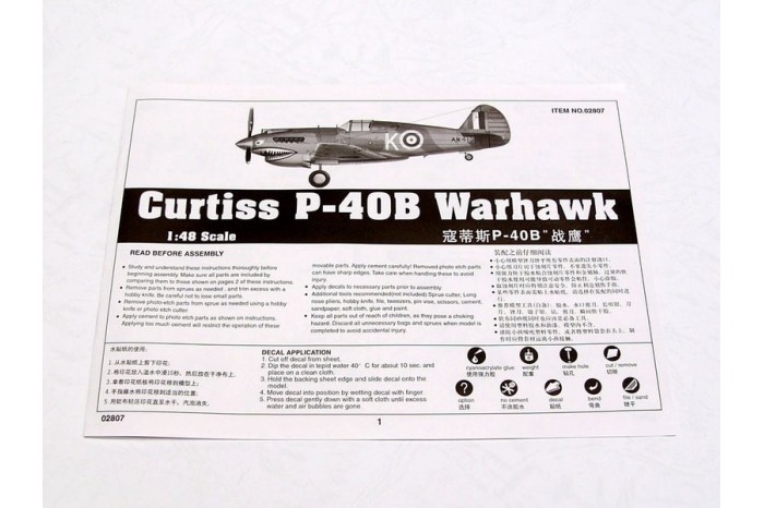 Curtiss P-40B Warhawk (Tomahawk MKIIA) (1:48) - 02807