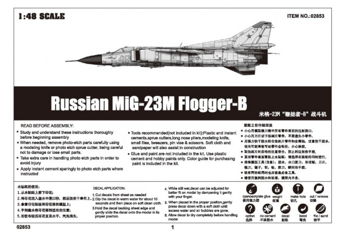 MIG-23M Flogger B (1:48) - 02853