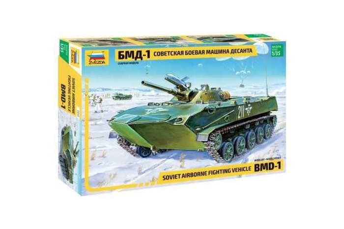 Model Kit military 3559 - BMD-1 Airborne AFV  (re-release) (1:35)