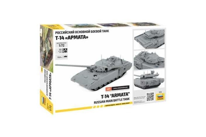 Model Kit tank 5056 - T-14 Armata (1:72)