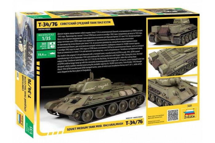 Model Kit tank 3689 - T-34/76 mod.1943 Uralmash (1:35)