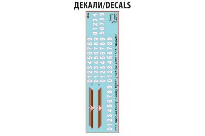 Model Kit tank 5057 - T-15 Armata (1:72)