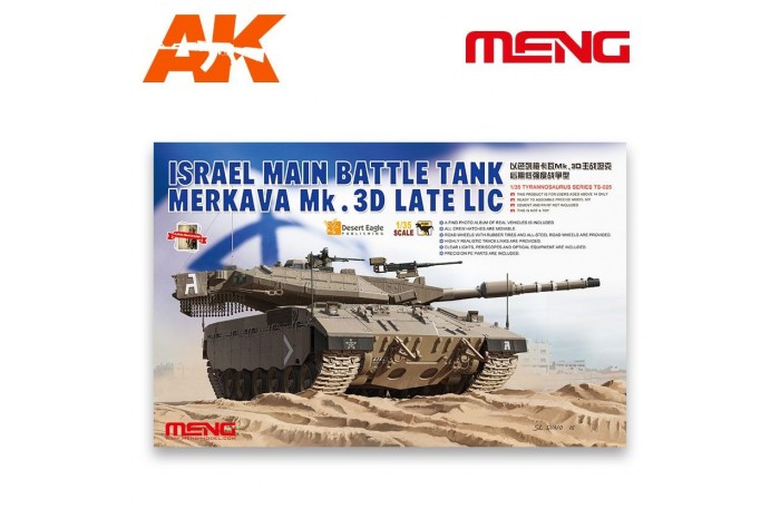 Israel Main Battle Tank Merkava (1:35) - TS-025