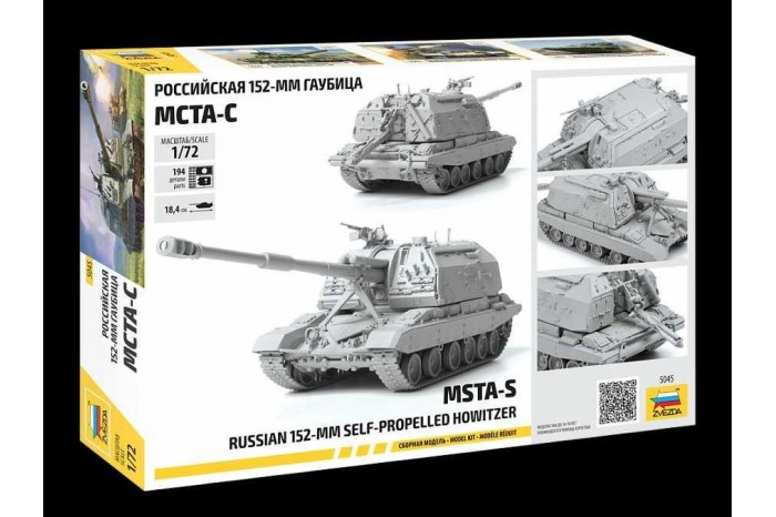 Model Kit military 5045 - MSTA-S Self Propelled Howitzer (1:72)