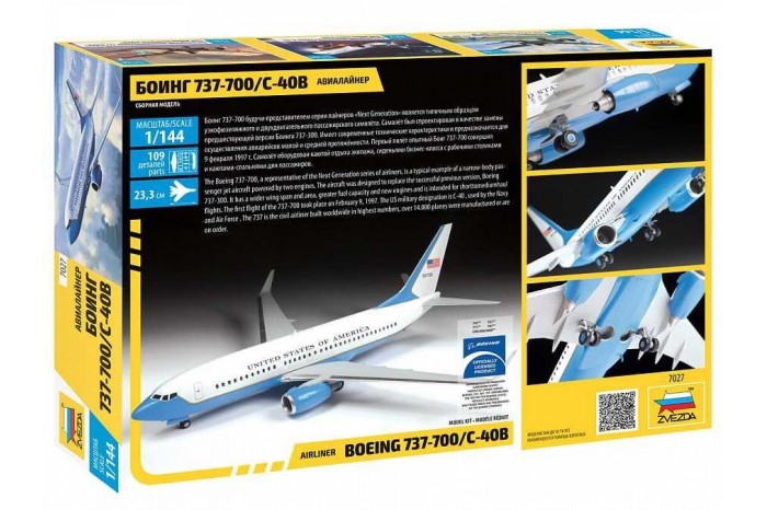 Model Kit letadlo 7027 - Boeing 737-700/C-40B (1:144)