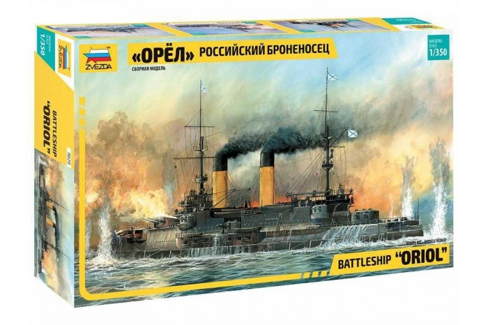 Model Kit loď 9029 - Battleship "Oriol" (RR) (1:350)