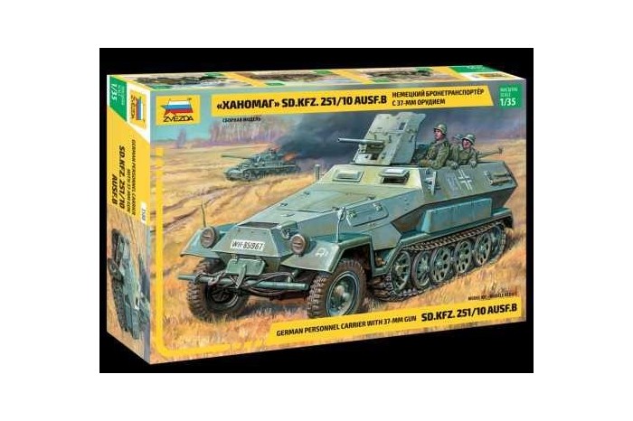 Model Kit tank 3588 - Sd.Kfz.251/10 w/3.7cm PAK (RR) (1:35)