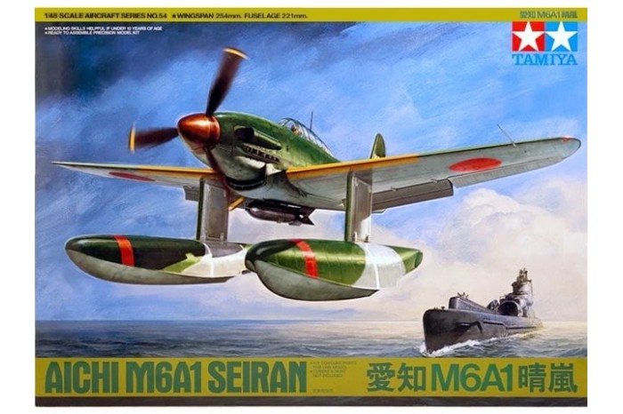 M6A1 Seiran (1:35) - 61054
