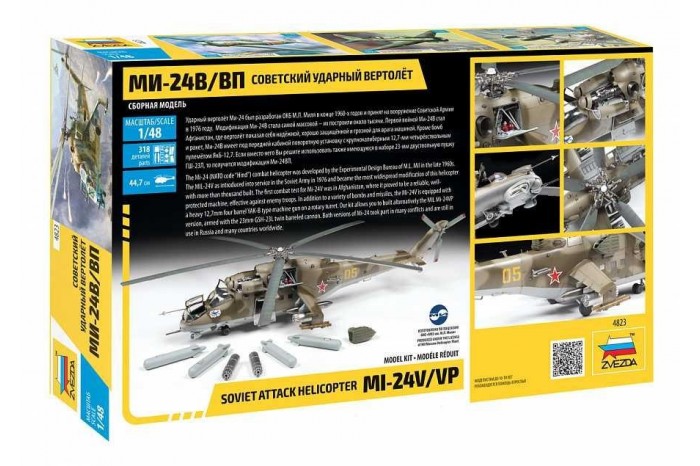 Model Kit vrtulník 4823 - MIL-Mi 24 V/VP (1:48)