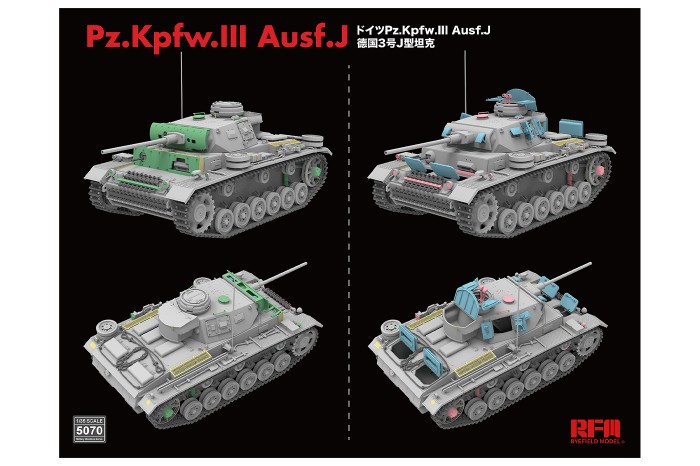 Pz.Kpfw.III Ausf.J (1:35) - 5070