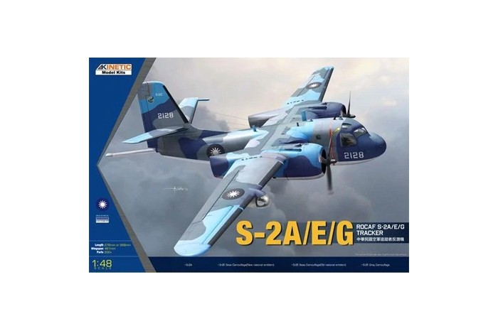 ROCAF S-2A/E/G Tracker (1:48) - 48074