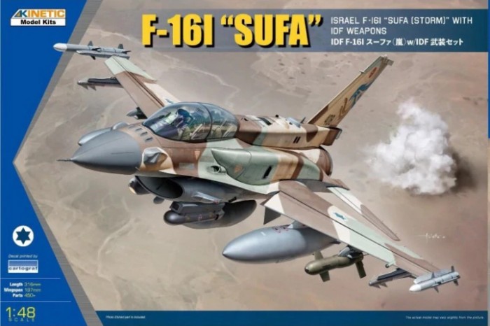 F-16I "SUFA" with IDF weapon (1:48) - 48085
