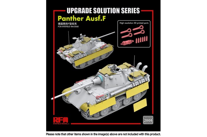 Panther Ausf.F upgrade solution (1:35) - 2008