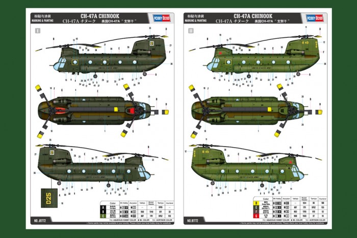 CH-47A CHINOOK (1:48) - 81772