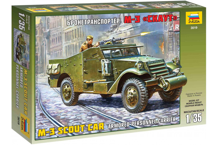 M-3 Armored Scout Car (1:35) - 3519
