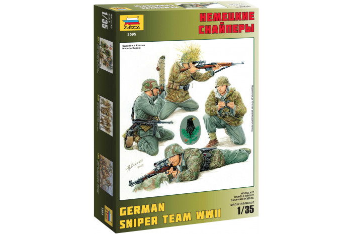 German Sniper Team (1:35) - 3595