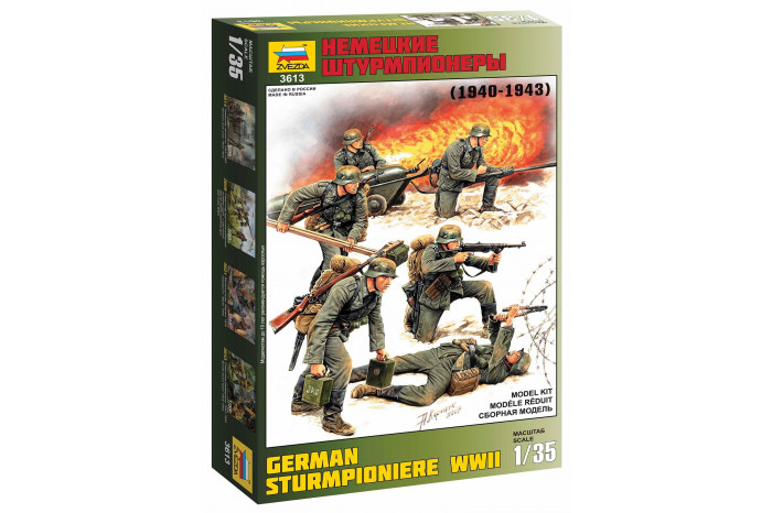 German Sturmpioniere WWII (re-release) (1:35) - 3613