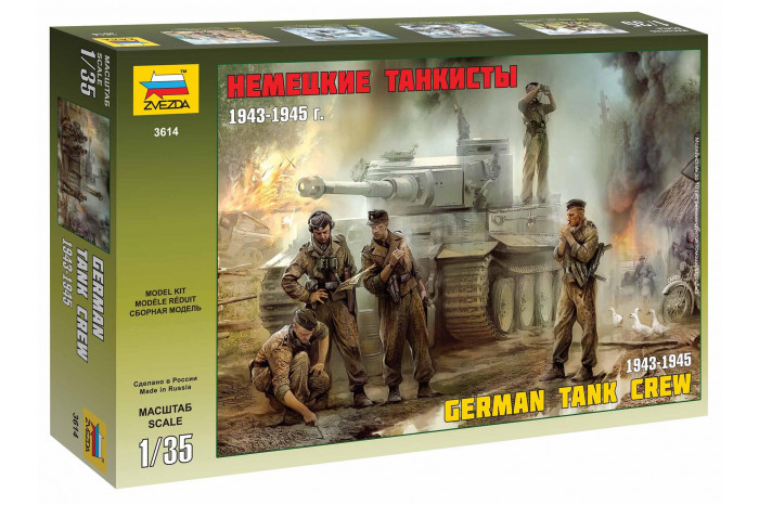 German Tank Crew (1943-1945) (1:35) - 3614