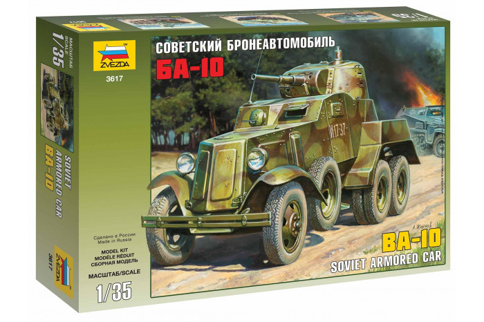 Soviet Armored Car BA-10 (1:35) - 3617