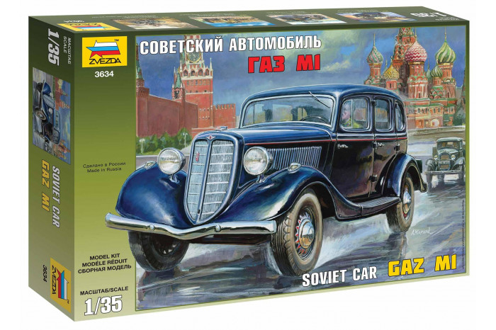 GAZ M1 Soviet Car (1:35) - 3634