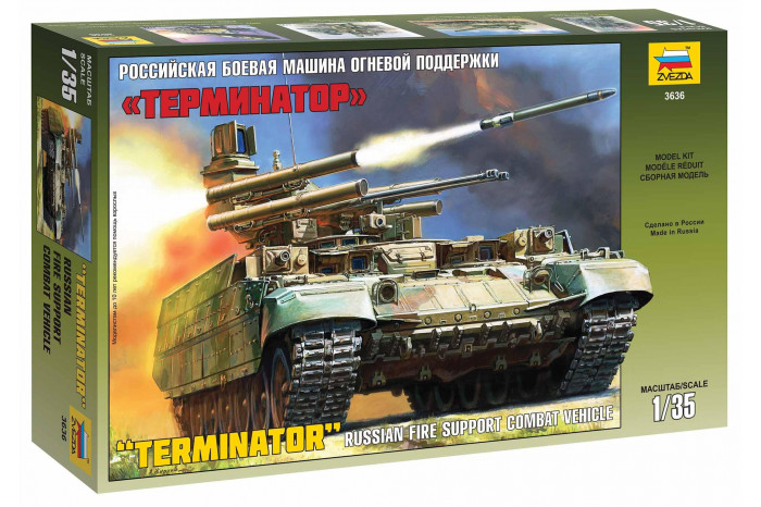 BMPT "Terminator" (1:35) - 3636