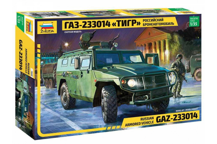 Russian Armored Vehicle GAZ "Tiger" (1:35) - 3668