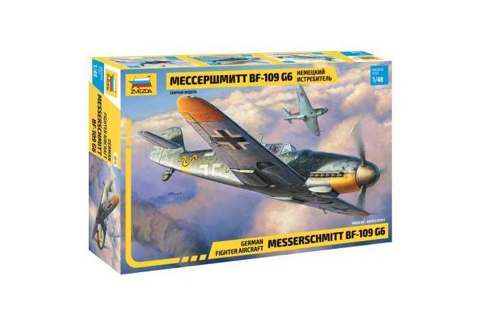 Messerschmitt Bf-109 G6 (1:48) - 4816