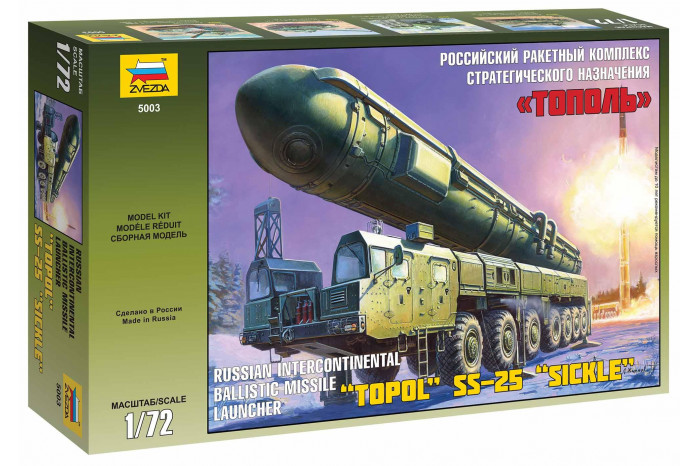 Ballistic Missile Launcher "Topol" (1:72) - 5003
