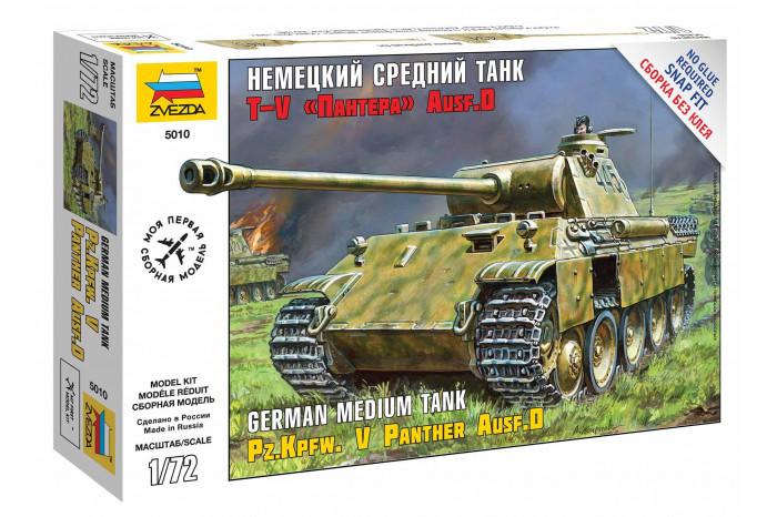Snap Kit tank 5010 - Panzerkampfw.V Panther Ausf.D (1:72)
