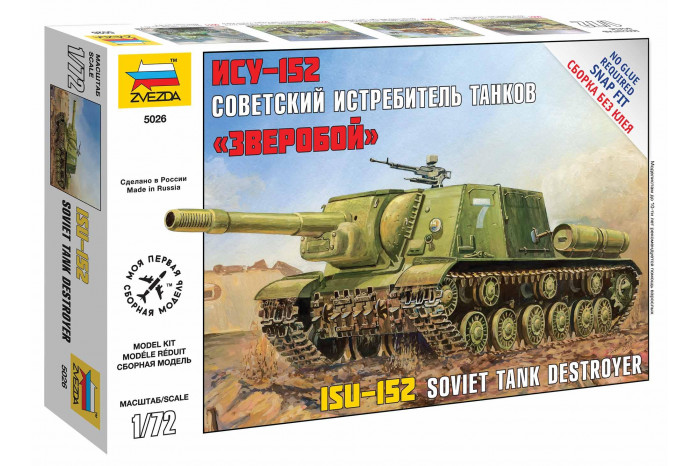 Self Propelled Gun ISU-152 (1:72) - 5026