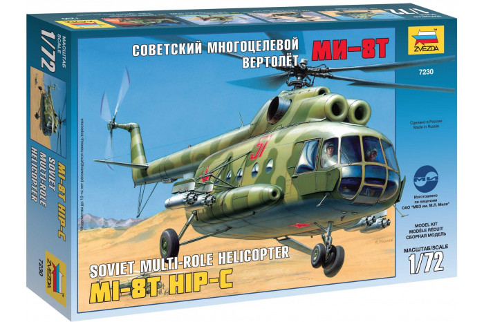 MIL MI-8T Soviet Helicopter (1:72) - 7230