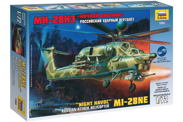 MIL MI-28N Russian Helicopter (1:72) - 7255