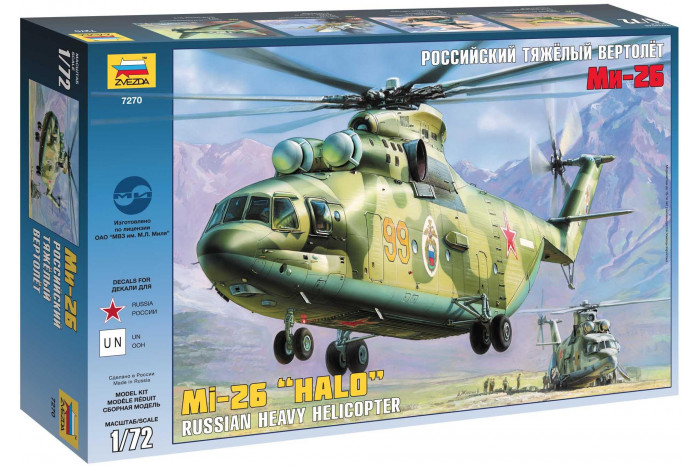 MIL MI-26 Soviet Helicopter (1:72) - 7270