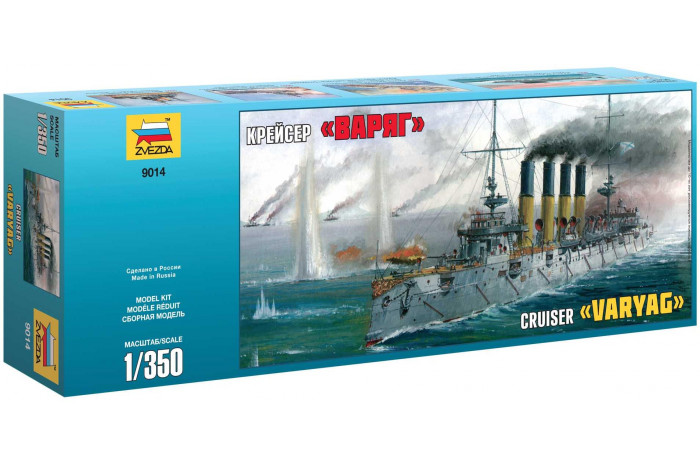 Russian Cruiser "Varyag" (1:350) - 9014