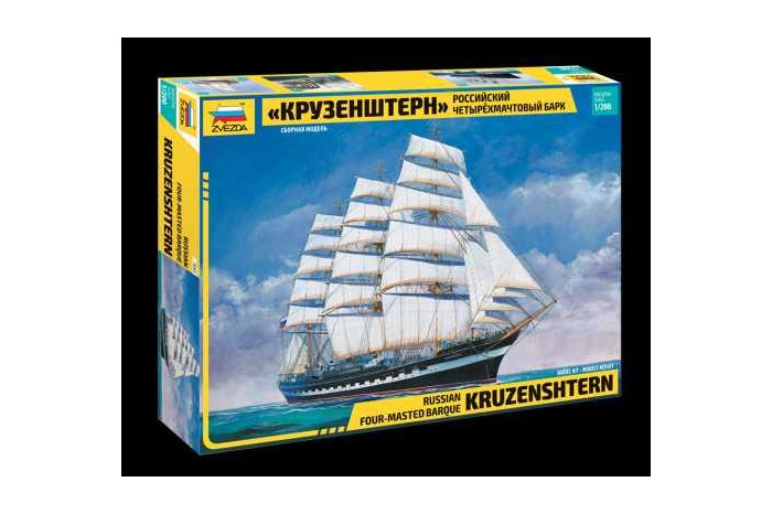 Plachetnice "Kruzenshtern" (1:200) - 9045