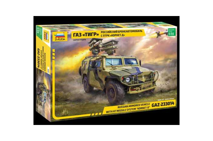 GAZ with AT missile system "Kornet D" (1:35) - 3682