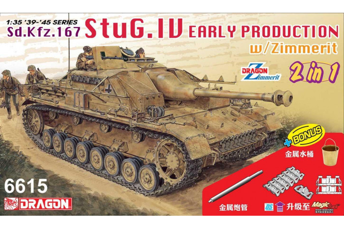 StuG.IV Early Production (2 in 1) (1:35) - 6615