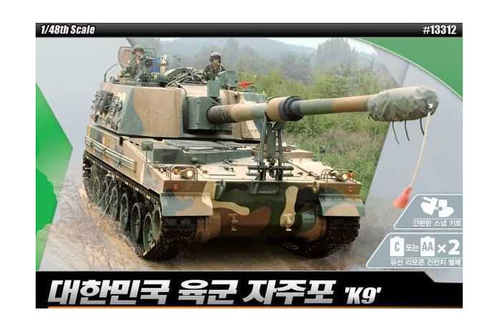 K9 SELF-PROPELLED ARTILLERY (1:48) - 13312