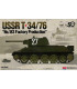 USSR T-34/76 "No.183 Factory Production" (1:35) - 13505