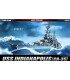 USS CA-35 INDIANAPOLIS (1:350) - 14107
