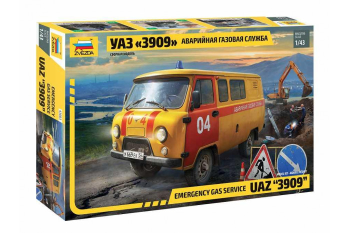 Emergency gas service UAZ "3909" (1:43) - 43003