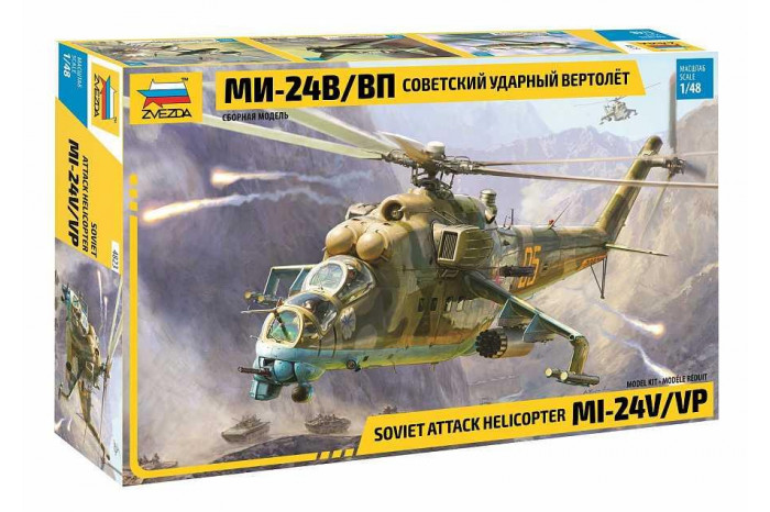 MIL Mi-24 V/VP "Hind" (1:48) - 4823